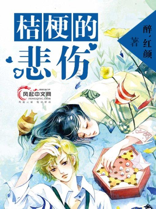 AI君带向北之旅,这款解谜游戏已上架